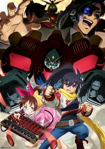 G Gundam Gaiden: The East is Burning Red